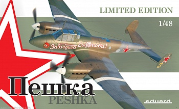 11112 Самолет Peshka Pe-2FT (Eduard) 1/48