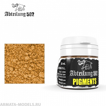 ABTP416  Пигмент FRESH RUST