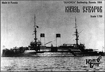 KB70104 Knyaz Suvorov Battleship, 1904