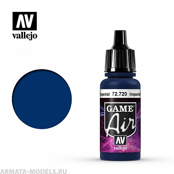 V-72720 720. Game Air Королевский синий б.17мл