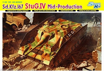 6582Д Самоходка StuG.IV Среднее про-во