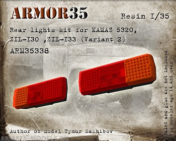 ARM35338 Комплект задних фонарей (КАМАЗ 5320, ЗИЛ-130 ,ЗиЛ-133 (Вариант2) .