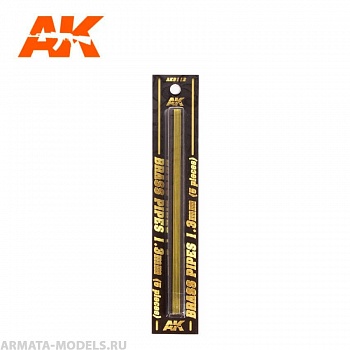 AK9112 Трубочка латунная BRASS PIPES 1,3mm, 5 units