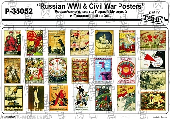 P-35052 Russian WW I & Civil War Posters part IV