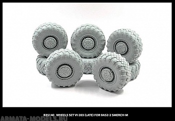 35140 Набор колес ВИ-203 (поздние) с просадкой (8 шт), для РЗСО Смерч-М для моделей Трумпетер, Менг