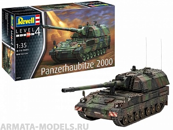 03279RE Немецкая самоходная артиллерийская установка Panzerhaubitze 2000