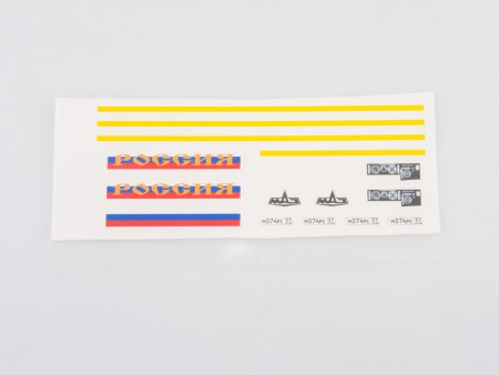 1170KIT Сборная модель МАЗ-6303 бортовой с тентом AVD Models