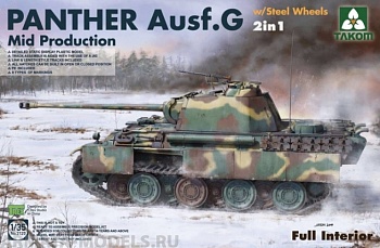 2120T  WWII German medium Tank   Panther Ausf.G  Mid  production w/ Steel Wheels 2 in 1