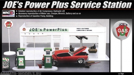 15122 танция автосервиса  Joe's Power Plus Academy