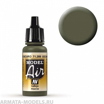 V-71289 Model Air  US Темно-зеленый б.17мл