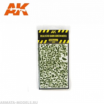 AK8131 REALISTIC DARK GREEN MOSS