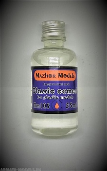 ММ105 Клей классический (Plastic cement) 55 мл