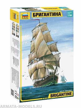 9011 Бригантина