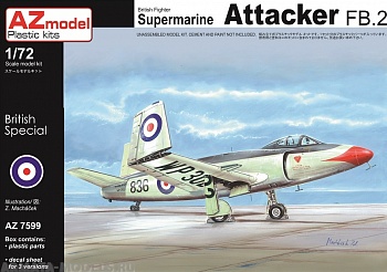 AZ7599 Сборная модель самолета Supermarine Attacker FB.2