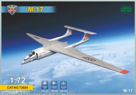 MSV72024 Самолет М-17 ModelSvit