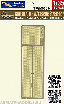 35GM0035-1 British ATMP w\Rescue Stretcher detail set