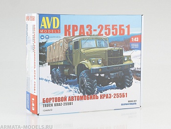 1344AVD КРАЗ-255Б1 бортовой