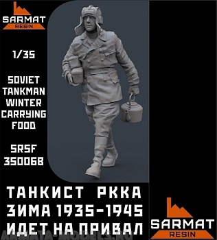 SRsf35006B Танкист РККА зима 1935-1945 идет на привал