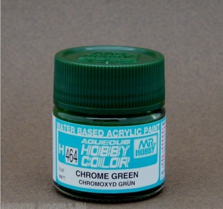 H464 Краска  10мл  CHROME GREEN