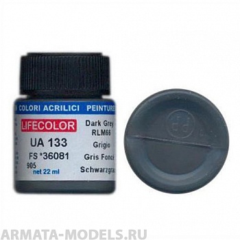 UA133 Краска акриловая SCHWARZGRAU  RLM 66, FS *36081