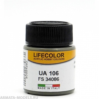 UA106 Краска акриловая AERMACCHI GREEN FS 34086