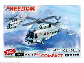 162038-FRE JMSDF SH-60J/K