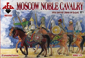 RB72133 Moscow  Noble Cavalry. 16 cent . (Siege of Kazan) Set 1