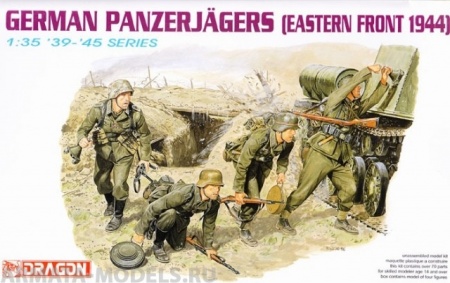 Набор фигурок 6058Д Солдаты German Panzerjagers (Eastern Front 44)  Dragon