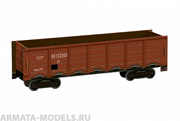 UMBUM276 Полувагон