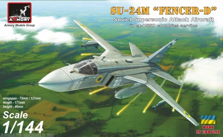 AR14702 Самолет разработки ОКБ им, Сухого тип 24М Armory