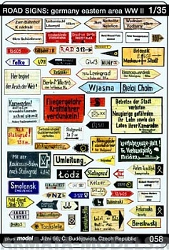 58PLUS Набор для диорамы: Дорожные знаки: Германия - восточная часть WWII 1/35