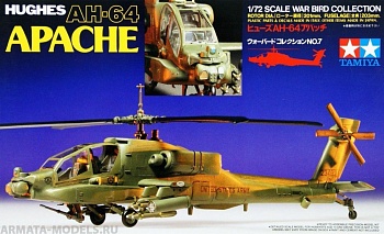 60707T 1/72 Huges AH-64 Apache