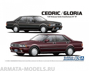 06110 Nissan Cedric/Gloria V20 Twincam Turbo Granturismo SV 87