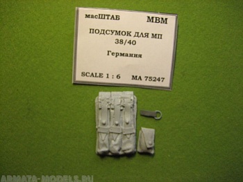 75247 Подсумок для магазиноа МП 38/40