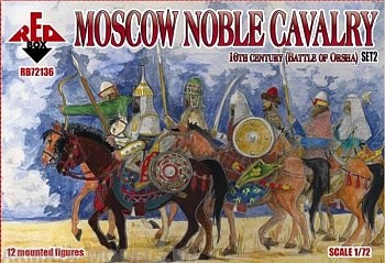 RB72136 Moscow  Noble Cavalry. 16 cent . (Battle of Orsha) Set 2