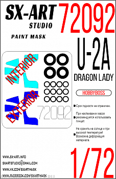 72092SX Окрасочная маска U-2A Dragon Lady (Hobbyboss)