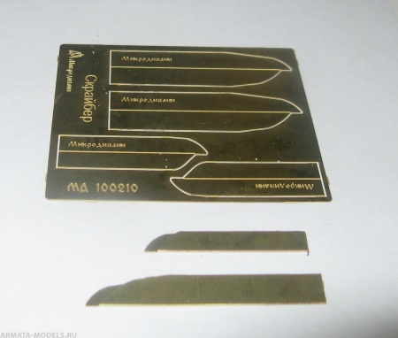 100210 Скрайбер