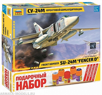 7267ПН Самолет Су-24М