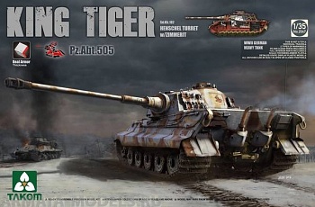 2047ST WWII German Heavy Tank Sd.Kfz.182 King Tiger Henschel Turret w/Zimmerit and interior [Pz.Abt.505 special edition]