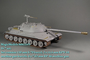 MM3593 Комплект стволов и пулеметов для ИС-7. Ствол 130-мм пушки ИС-7, два ствола пулемета КПВ-44, шесть стволов РП-46.