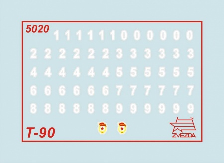 5020 Российский танк Т-90 Звезда