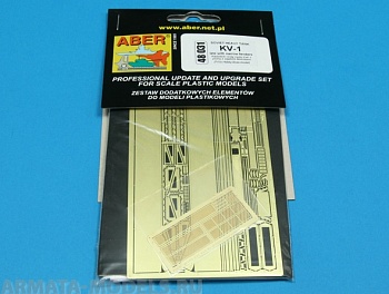 ABR-48-031  Дополнения для  Soviet havy tank KV-1 late with narrow fenders для Hobby Boss 1/48