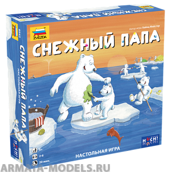 8943 Снежный папа