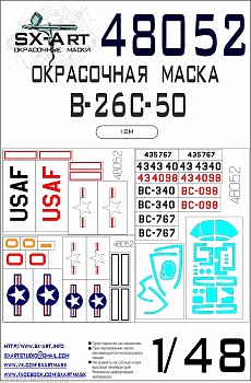 48052SX Окрасочная маска B-26C-50 (ICM) Max
