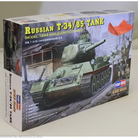 84809 Танк Russian T-34/85 Tank 1944 Hobby Boss
