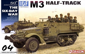 3569Д  БРОНЕМАШИНА IDF M3 HALFTRACK