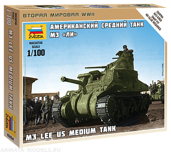 6264 Американский танк Ли