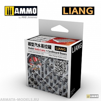 LIANG-0412 Набор декораций Model Soda Cans + Cardboard Boxes 2000s-2020s