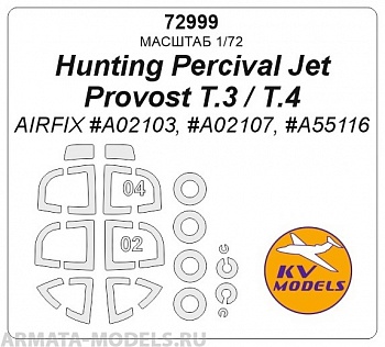 72999KV Hunting Percival Jet Provost T.3 / T.4 (AIRFIX #A02103, #A02107, #A55116) + маски на диски и колеса