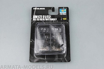 00505P AR-15/M16/M4 FAMILY-XM177E1/E2